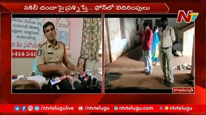 51K views · 296 reactions | Adulterated Tea Powder Scam Busted in East Godavari #EastGodavari #AndhraPradesh #adultratedtea #ntv #NTVNews | Ntv Telugu | Facebook