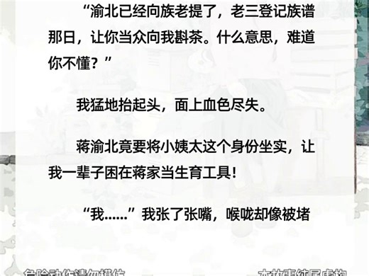 随星，随月，随清风-中短-加急-大盘前贴-申爱丽-贾惠楠-04-Sai-滚屏-申爱丽-0208-137787-0