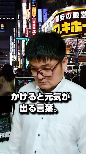 ♪落ち込んでる人が一発で元気になる言葉とは？ きたない合唱部 下品な合唱部 OneManChoir.