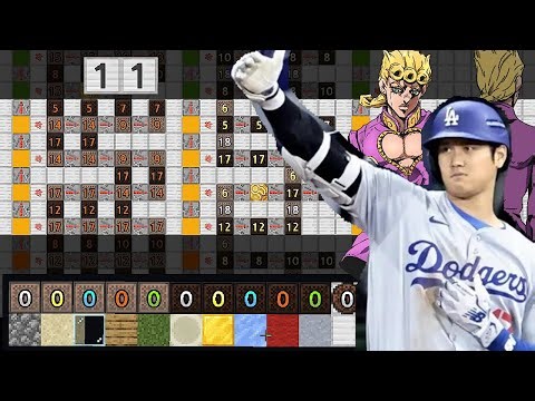 (JOJO) How to make " Shohei Otani's New Theme Song" (Minecraf)