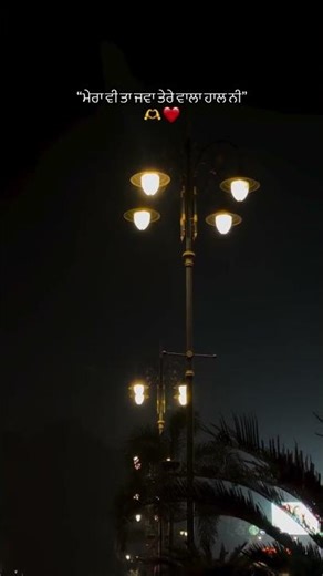 Tharda dil || Happy Raikoti ||punjabisong||WhatsAppstatus ||TaranEditz #love #ytshort #punjabi #song