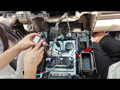 How to Install 13” Vertical Android Screen on Dodge RAM 2014–2018 (Low Version Small Screen)