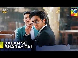 Farhad ne Umeed Aur Asad Ko Dekh Liya | Fairy Tale Episode 24