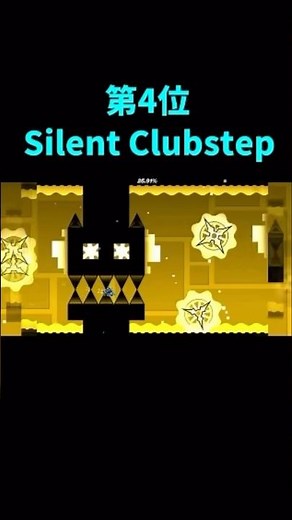 2024年12月Geometry Dash界で最も難しいステージランキング10位！！ #geometrydash #ジオメトリーダッシュ