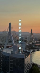 NSP 夕暮れ時はさびしそう | 昭和フォークソングの名曲