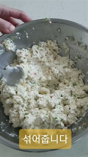 초간단 두부 동그랑땡 (Super Simple Tofu DongGrangTtang)