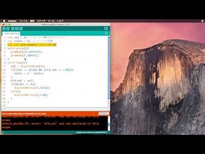 Arduino入門 第9回 スイッチ制御のポイント