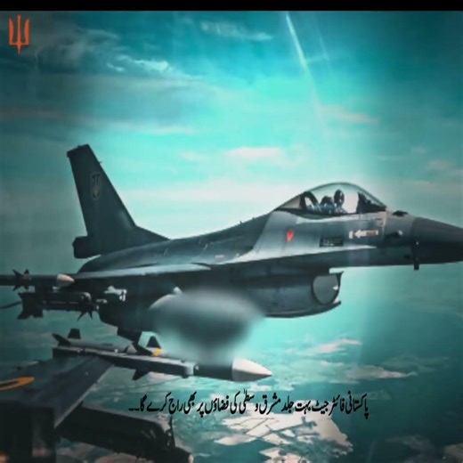 #jf17 #pakistan #saudiarabia #pakistansaudiarabia #paf #asimmunir #fieldmarshalasimmunir