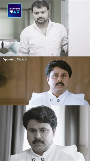 നീ എന്തൊക്കെയാ പറയുന്നത് ... | Spanish masala | Dileep | Kunchako | Malayalam Movie | manoramaMax