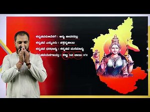 DAY 01 | KANNADA | I SEM | B.COM | KANNADAMBEYA HIRIME | L1