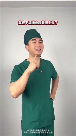 Unveiling the Evil: Sagging Face Warning Sign