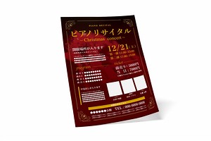 無料チラシテンプレート - コンサート・リサイタルのチラシデザイン | ASOBOAD