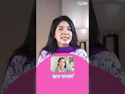 What is Chemical Sunscreen? Benefits, Effectiveness | Complete Skincare Guide