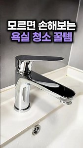 Professional Bathroom Cleaning Hacks Revealed by the Pros