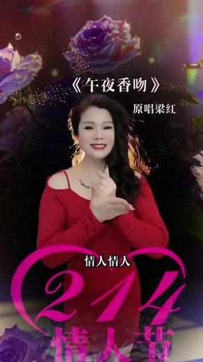 Best Chinese Songs on TikTok