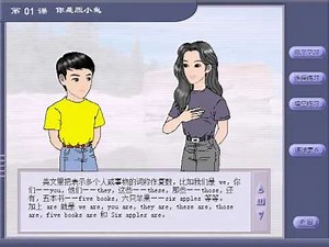 Foundations of English Grammar 英语（语法）/ 提高英语必学 1