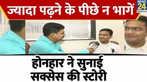 63K views · 978 reactions | UPSC Result 2022: Lucknow के Manan Agarwal को मिली 46 वीं रैंक, बोले हार के आगे जीत है | News24 | Facebook