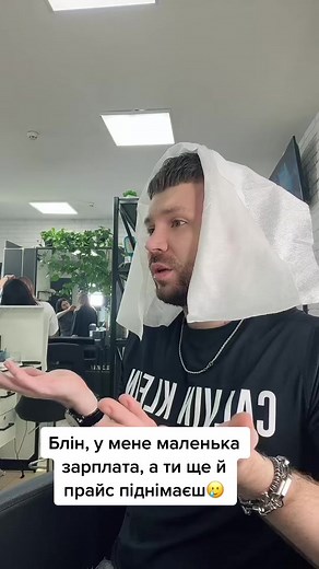 Sign Language Communication in a Modern Hair Salon