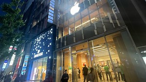 Inside Apple Ginza: Tokyo's boutique Apple Store