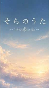ジブリ風オーケストラBGM10選 - 泣ける・懐かしい・壮大な楽曲集 | 作業用・読書用 #作業用bgm #スピリチュアル #オーケストラbgm
