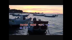 石原裕次郎『赤いハンカチ』台湾語版１…洪一峰「花紅的手巾」