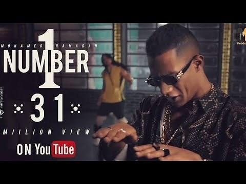 Mohamed Ramadan - NUMBER ONE محمد رمضان - نمبر / (Official Music Video