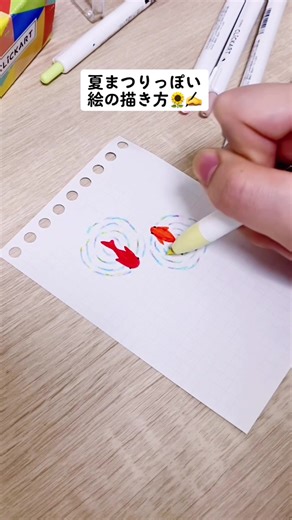 夏祭り風景のエモいイラスト描き方