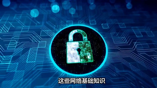 HTTP和HTTPS的区别，你真的了解吗？