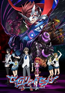 Sacred Seven - watch tv show streaming online