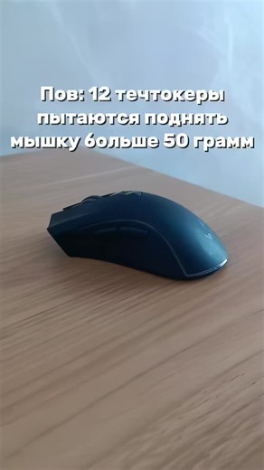 Я в чем то не прав? #fyp #techtok #msi #laptop #setup | Laptop