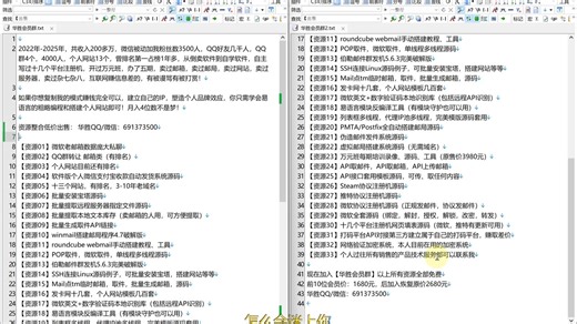 Mail.tm临时邮箱，取件，批量生成邮箱，源码