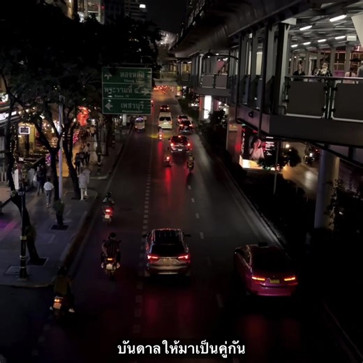 🥰💖#เธรดเพลง #fypシ゚ #เปิดการมองเห็น #ยืมลงสตอรี่ได้นะ #รับโปรโมทเพลง