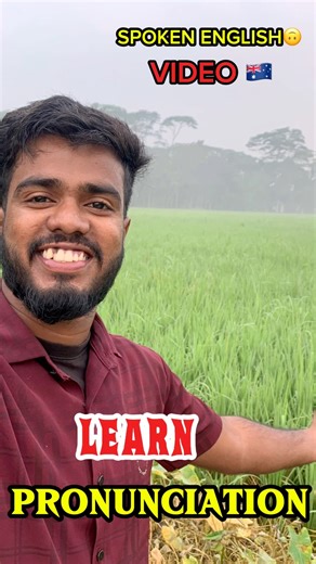 I love to pronounce English words correctly. So khaled brother inspires me to enhance my pronunciation ❤️ Thanks brother🙃 #learnenglish #spokenenglish #reels | English With Shawon