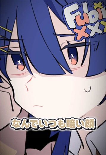 【アニメ】親友がいじめっ子に陰キャとバカにされて…… #アニメ #いじめ #陰キャ #声優 #推し不在