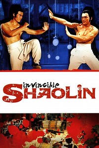 Invincible Shaolin - Alchetron, The Free Social Encyclopedia