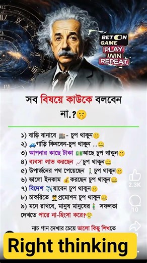 what you say #foryou #success #trending