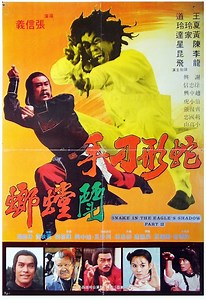 She xing diao shou (1978) | ČSFD.cz