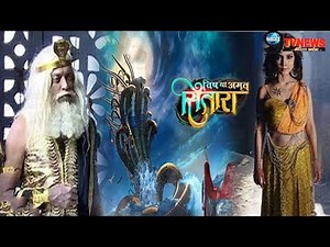VISH YA AMRIT SITARA: नाग गुरु ने खोला विराज की असली पहचान का राज़, सितारा के सामने आया...