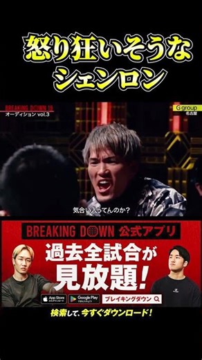 はいと言えない所がまた面白い#飯田将成 #こめお #啓之輔 #shorts