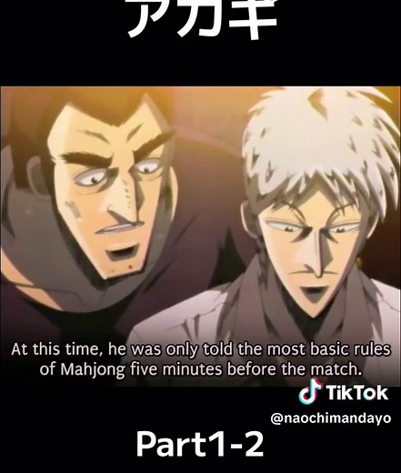 赤木の麻雀: 伝説の始まりと全貌