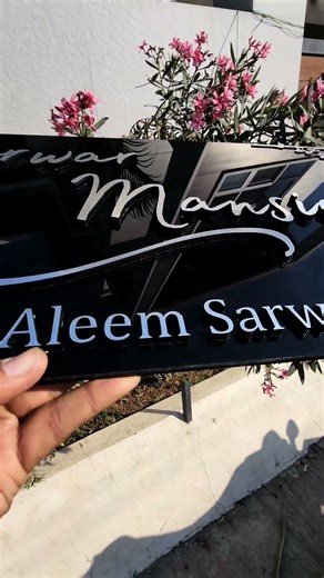Elegant Black Nameplate with Silver Letters | Custom House Sign