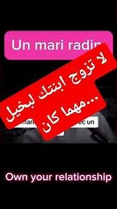 #podcast #islamicvideo #explore #funny