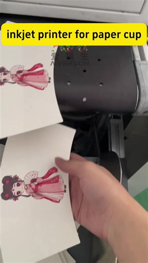 Digital paper cup printing machine #inkjetprinter #digitalprinting #cmyk #papercup #labelprinter #uvprinting #machine #factory #fyp