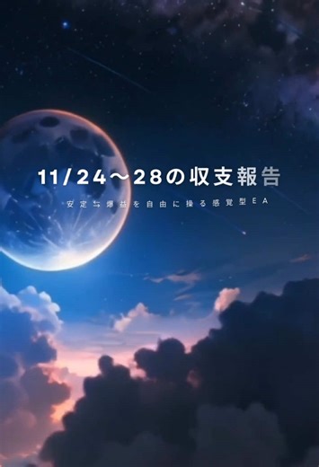 Drew-安定設定 #bright #EA #収支