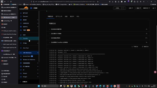 img src通过配置onerror字段实现图源容灾