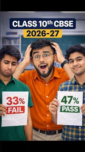 ☠️ Class 10 Board Passing Rule Changed? | CBSE Update 2026–27