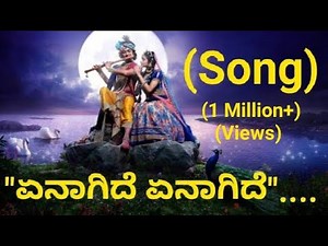 "Yenagide Yenagide"....(Radha Krishna Kannada Serial Song)....!