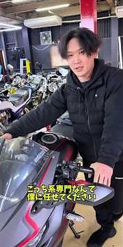 新人にお任せ！？