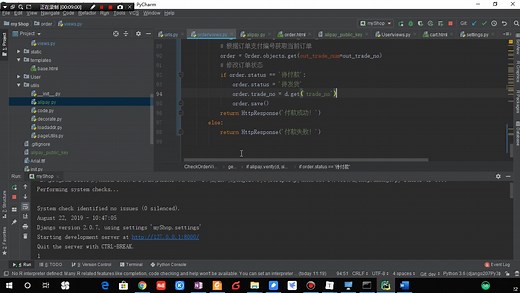 python爬虫项目15-爬虫框架scrapy创建项目和爬虫