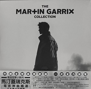 Martin Garrix = 馬汀蓋瑞克斯 - The Martin Garrix Collection (Japan Only Edition) = 電音神曲精選 (日本獨佔台壓盤)
